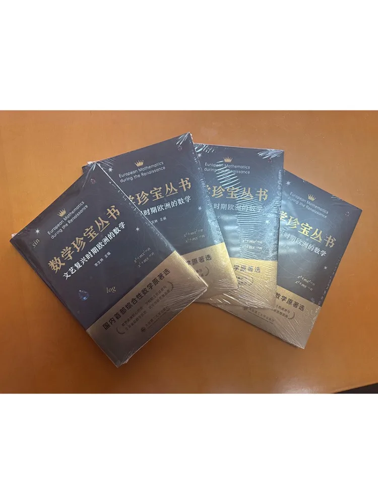 Book-Winshare Mathematical Treasures Series Mathematics in Europe During the Renaissance