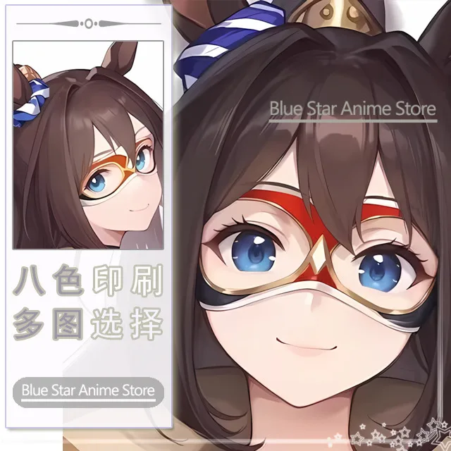 Umamusume: Pretty Derby El Condor Pasa GIRL Sex Dakimakura Hing Body Case Otaku Almohada Cojín Ropa de cama Regalo de Navidad