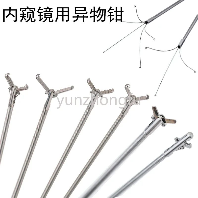 Endoscopic foreign body forceps, foreign body forceps mesh bags, bronchus