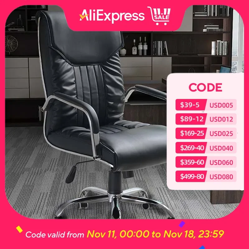 

Waterproof Relax Chair Support Rotating Metalic Designer Comfy Chair Mobile Modern Leather Chaise De Bureaux Office Furniture
