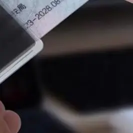 

Anti-Demag Confidential Card Holder, Double-Sided ID Document Shield