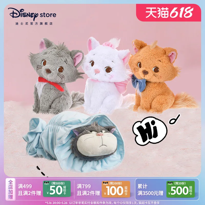 

Disney's Official Plush Cat Series Mary Cat Rusf Cute Soft Plush Toy doll Children's Day Gift