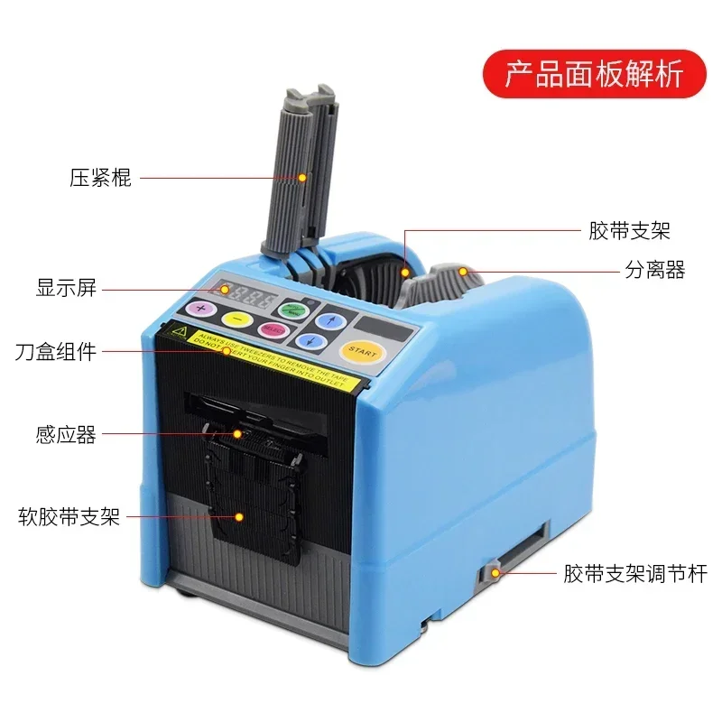 ZCUT-9 microcomputer fully automatic adhesive paper machine double-sided tape, thin film tape cutting machine adhesive paper