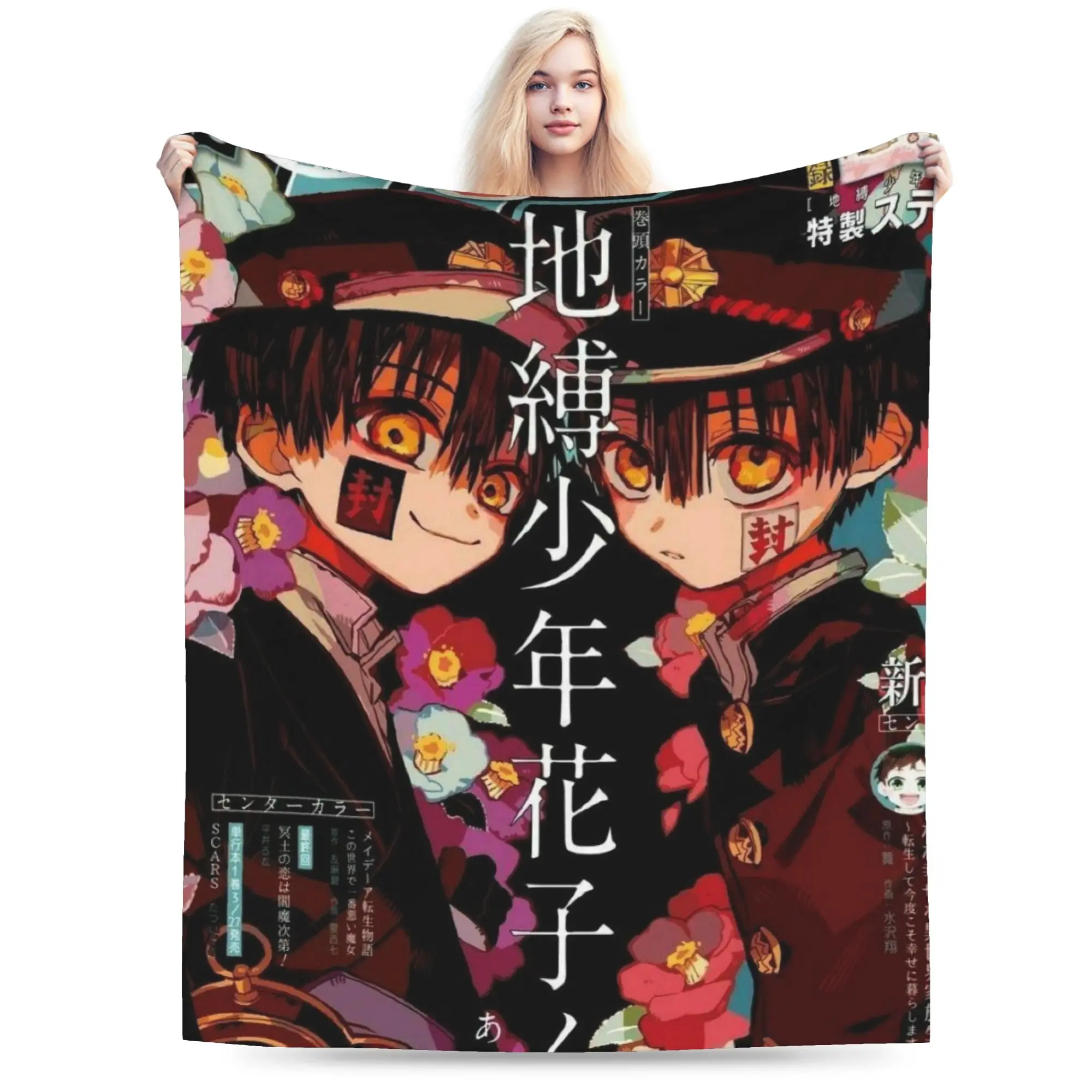 

Одеяло для унитаза Hanako Kun Manga, ультра-мягкое бархатное милое одеяло в подарок, покрывала