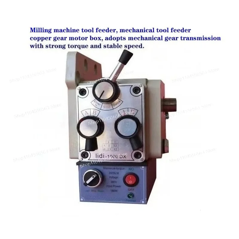 

Устройство подачи фрезерного станка мощностью 180 Вт — крутящий момент 5,6-225 Нм, медная коробка двигателя-редуктора (механическая, стабильная скорость)