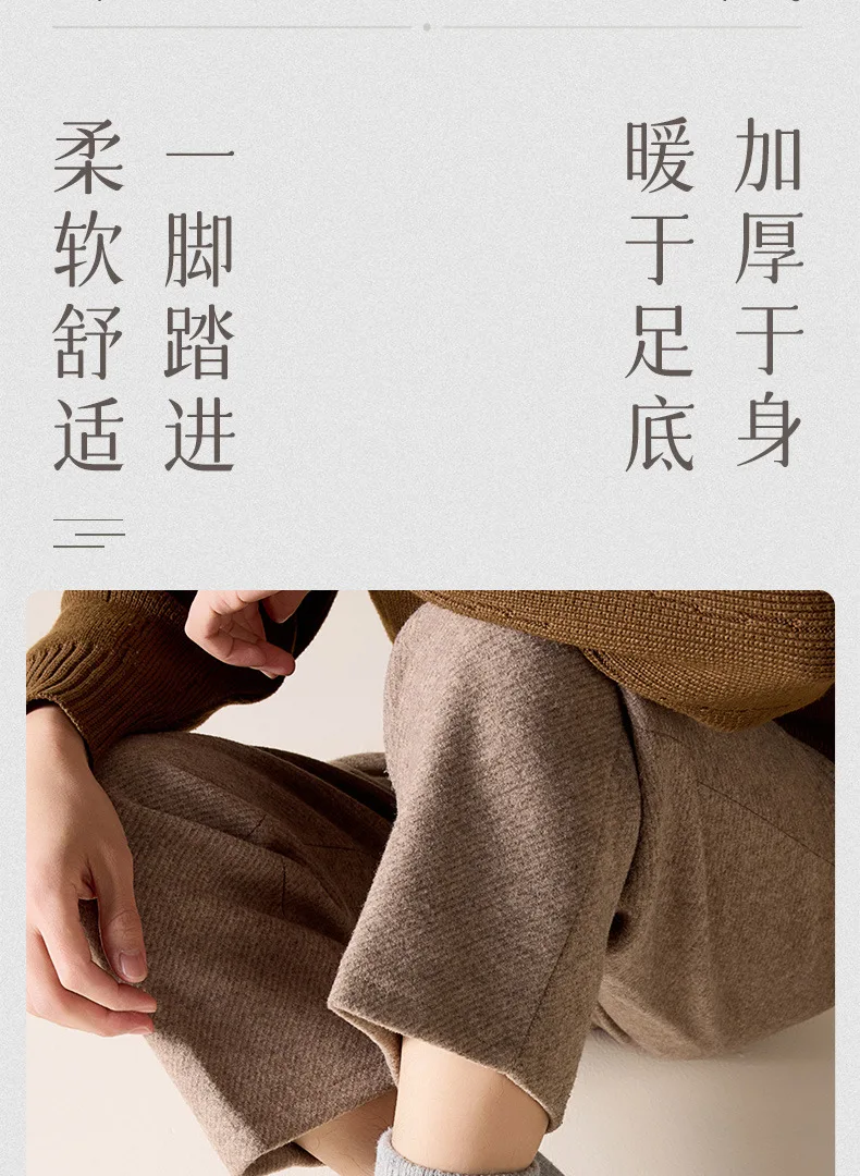 Pantalones de punto marrones con una textura suave y cálida y ajuste relajado, mostrados junto con calcetines de lana de invierno para hombres, 5 pares