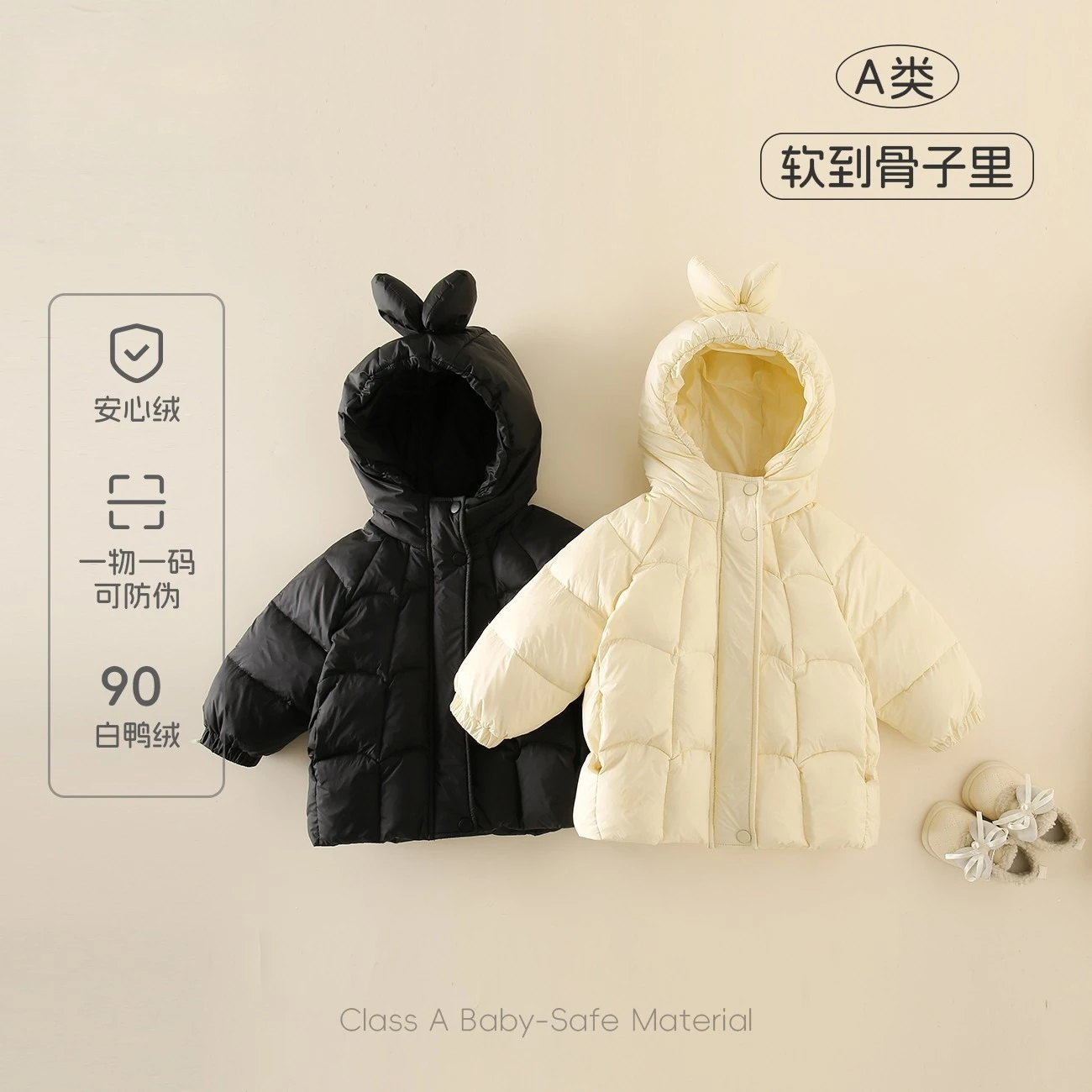 

Детские пуховики: новые осенне-зимние модели для малышей, 90% белый утиный пух, мягкие, теплые, глянцевые пуховики