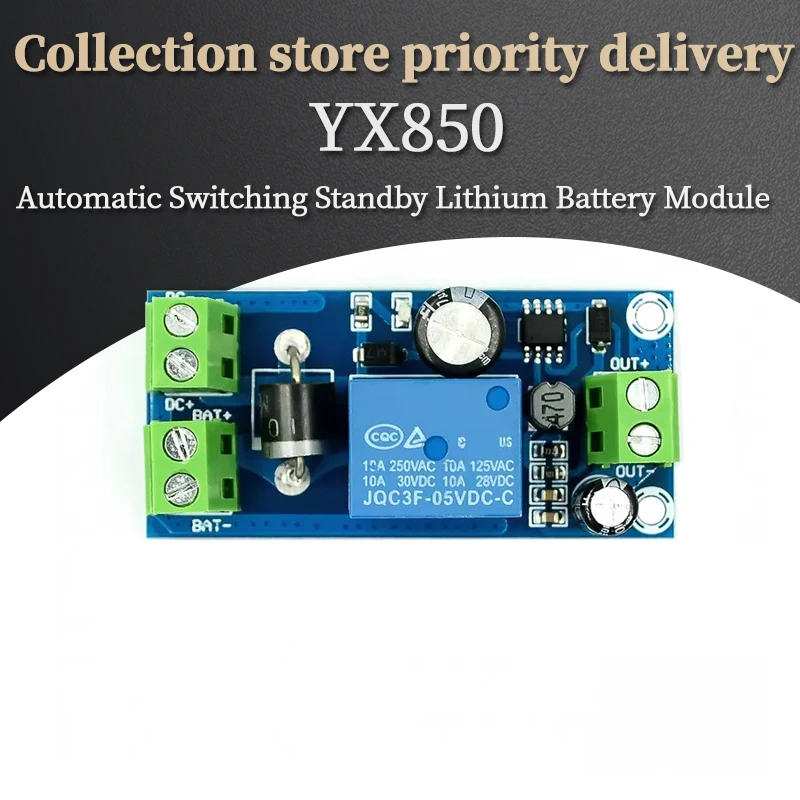 YX850 Power Failure Automatic Switching Standby Battery Lithium Battery Module 5V-48V Universal Emergency Converte