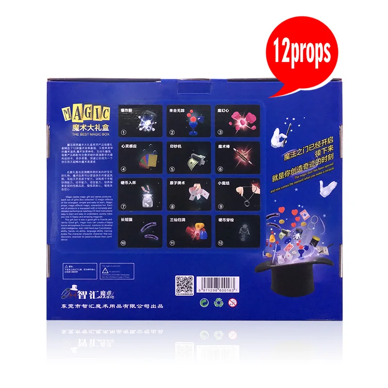 高品質マジックキャッスル子供用おもちゃパズル小道具キッズギフトボックスセットデラックスカップアンドボールダイス手品おもちゃ