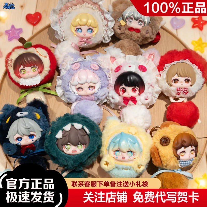 

Аутентичная серия Antoo Antu Mini Paradise, плюшевая подвеска, слепая коробка, модная игрушка в подарок для друзей