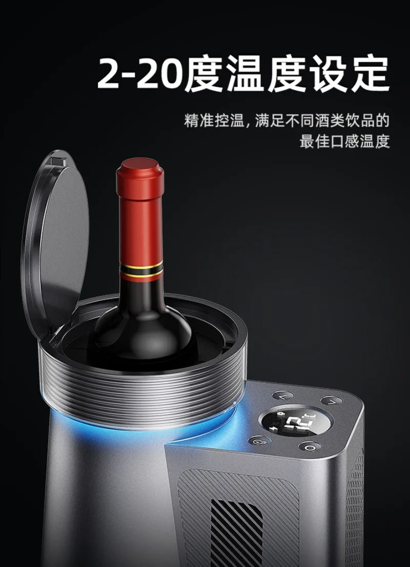 Portable Electric Red Wine Chiller and Cooler, Compact Thermoelectric Wine Fridge for Home Bar and Kitchen, Fast Cooling