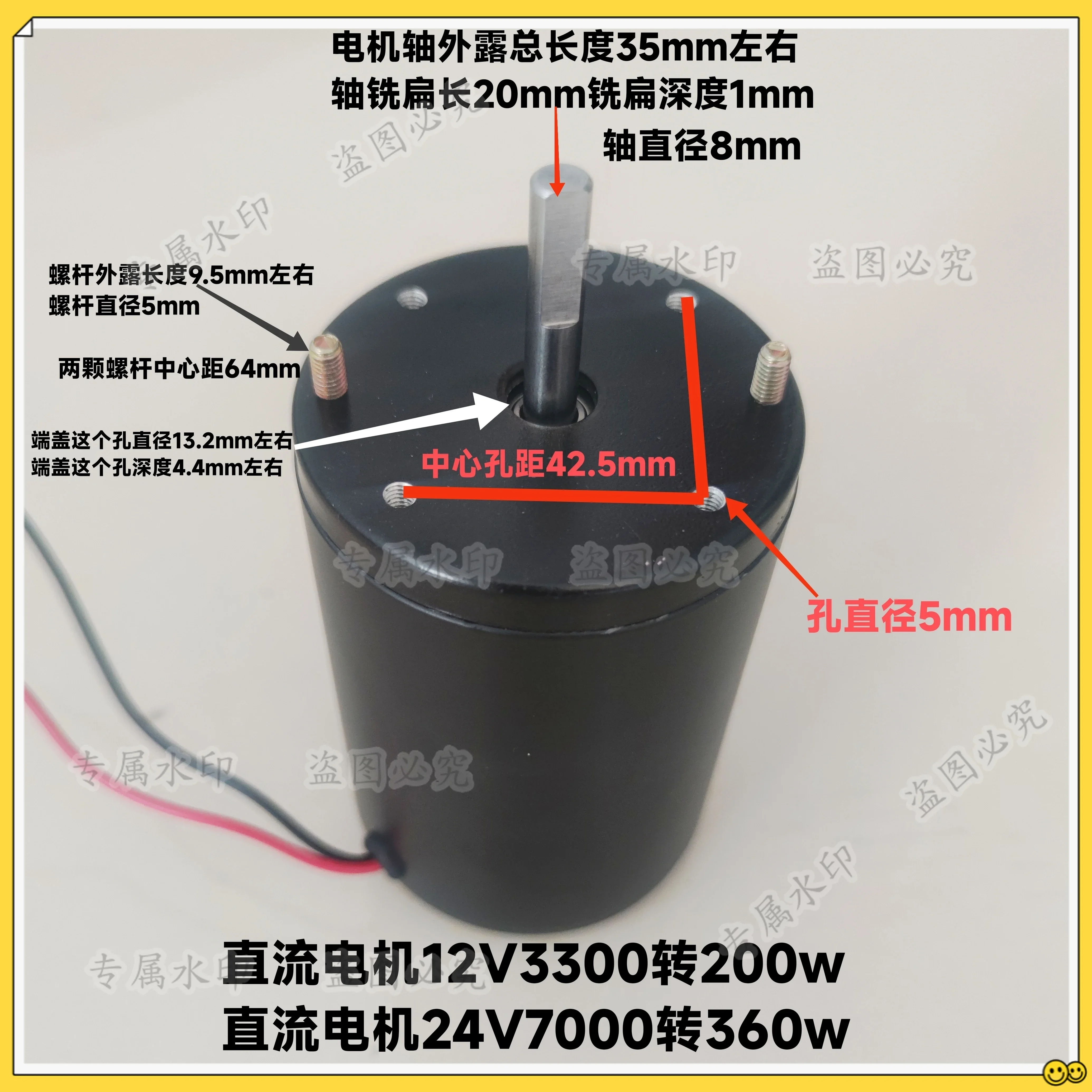 DC 24V 7000 to 360W double ball bearing motor, DC motor, large torque and low noise