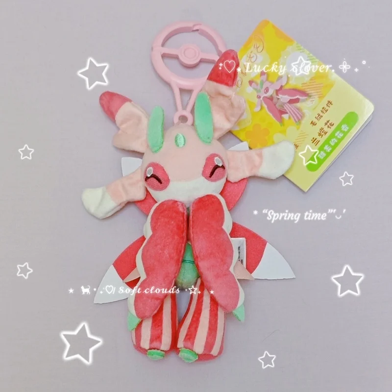 

Authentic Pok é mon Hundred Flowers Chaos Series Aromatherapy Plush Pendant Blue Mantis Soft Filling Bag Pendant