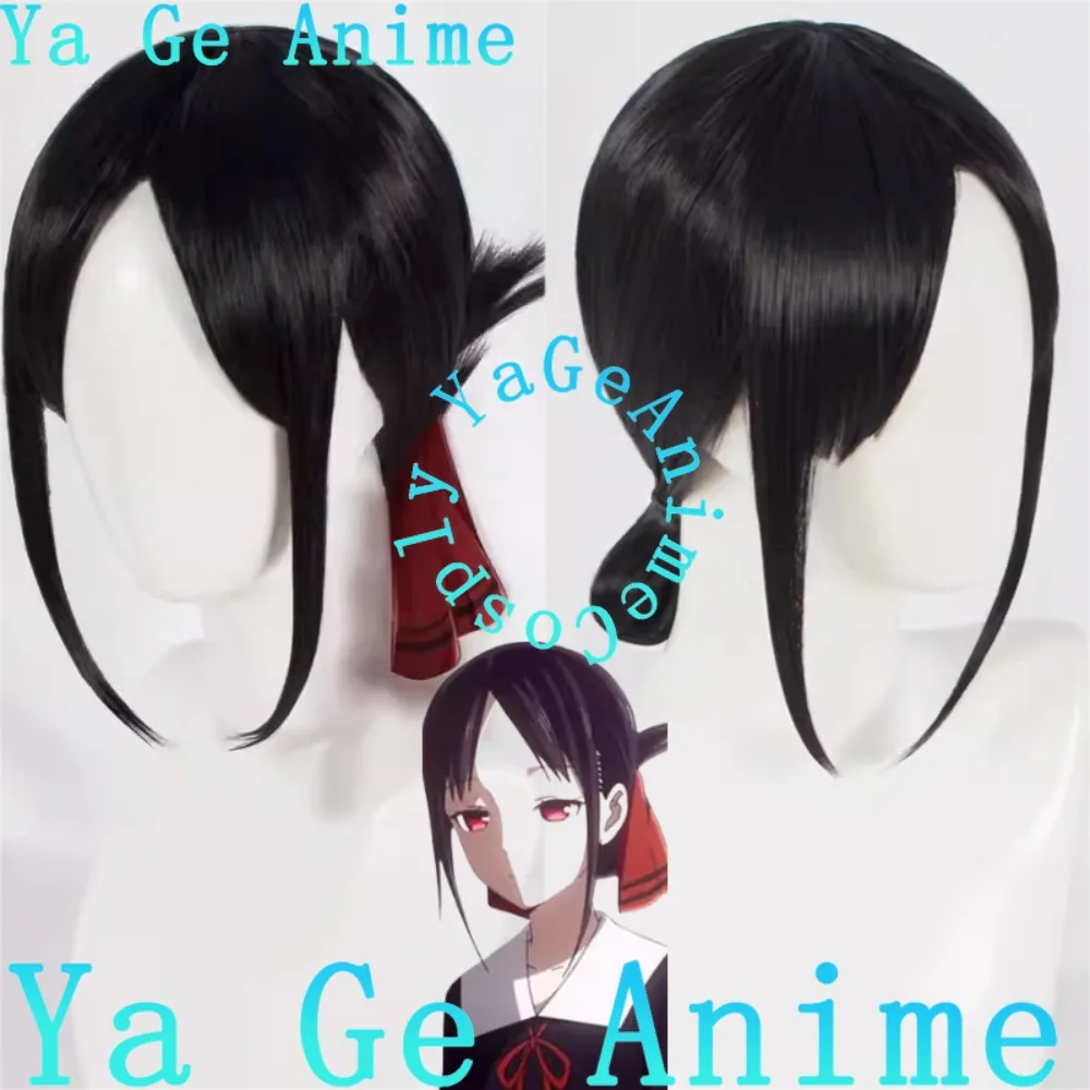

Ya Kaguya-sama: Love Is War Shinomiya Kaguya Cosplay Wig Anime Reality Show Game Role-playing Wig Used For Anime Dance Parties