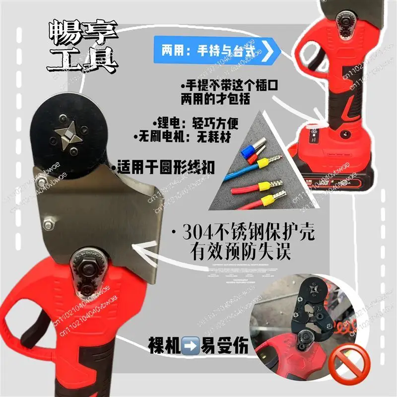 Tube Terminal Crimping Pliers Electrician Special Four-sided Cold Pressing Needle Type Copper Nose Wire Nose Terminal