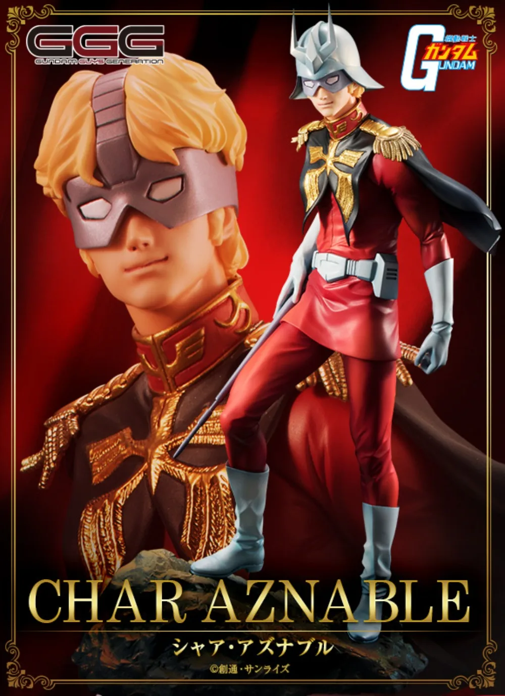 【JM】100% Original in Stock MegaHouse Gundam Guys Generation Kidou Senshi Gundam Char Aznable Collection Series Garage Kit