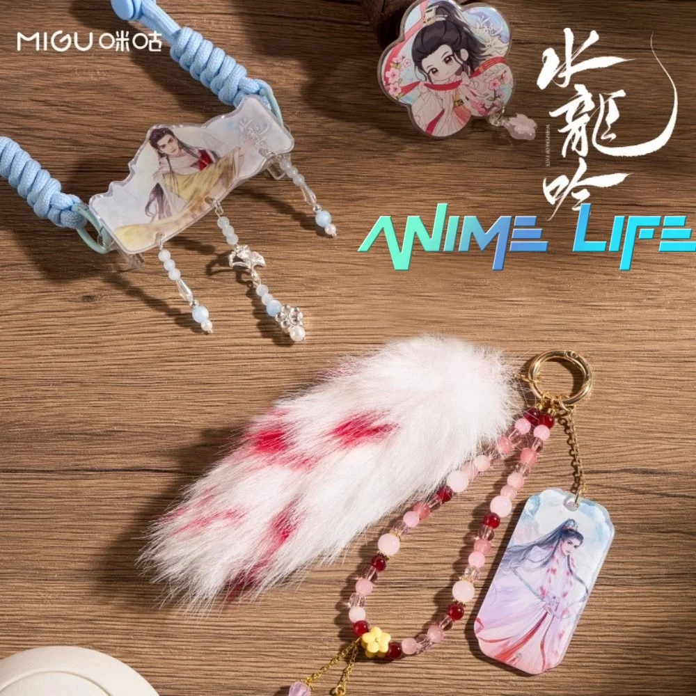 運命のささやき 唐麗慈 羅雲渓 携帯電話アクセサリーセット ペンダント エアバッグホルダー 携帯電話バッククリップ コスプレ