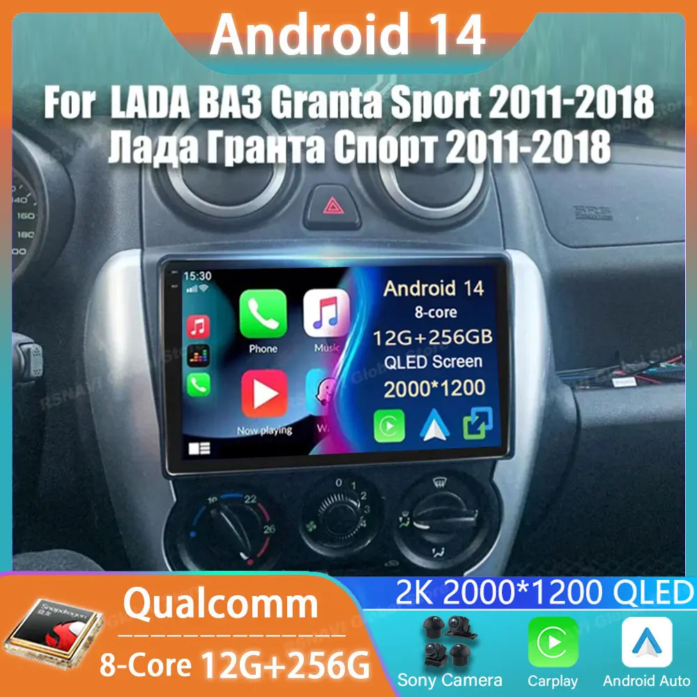 

Car Radio Android 14 For LADA BA3 Granta Sport 2011 - 2018 GPS Carplay Multimedia Player Navigation Stereo DSP BT 2din Head Unit