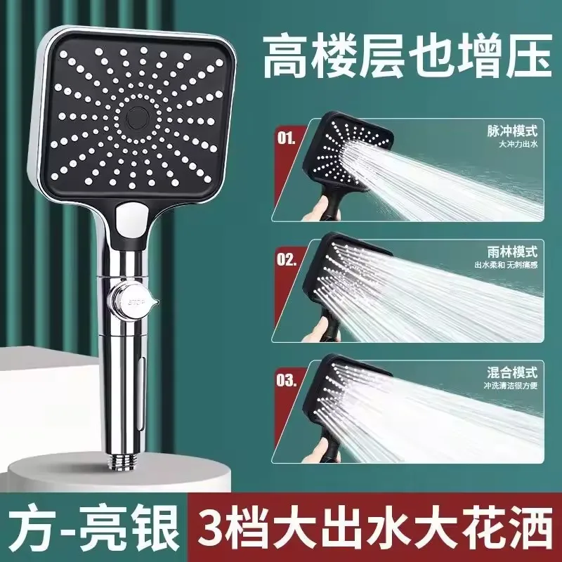 16 CM Groot Paneel Hoge Druk 4 Modi Douchekop met Filter Waterbesparende Een Sleutel Stop Wastafel Kraan Slang badkamer Accessoires