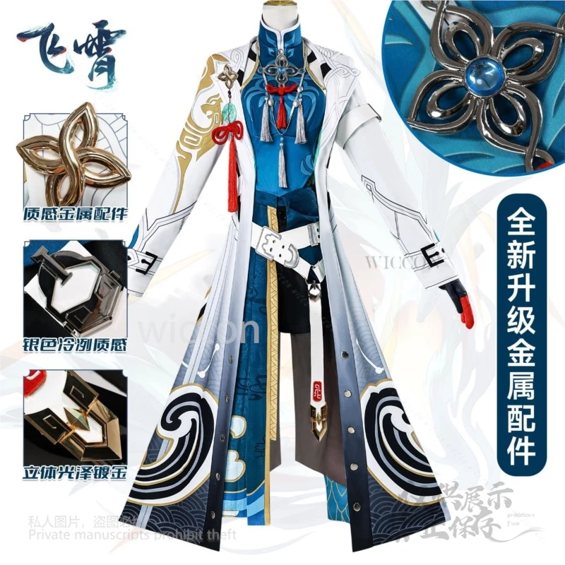 อะนิเมะเกม Honkai Star Rail คอสเพลย์ Aglaea เครื่องแต่งกายชุดยาว Lolita วิกผมรองเท้าฮาโลวีนคริสต์มาสสาวผู้หญิงอะนิเมะสไตล์