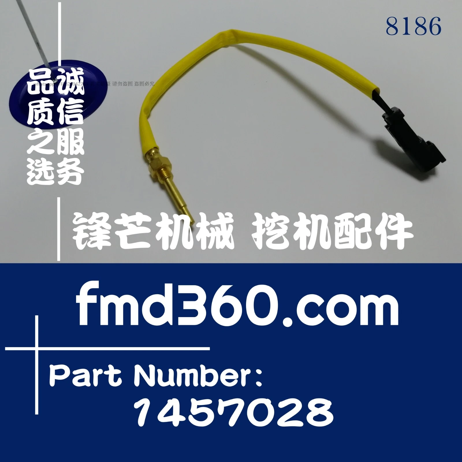 

Temperature sensor 145-7028, 1457028 excavator bulldozer loader accessories