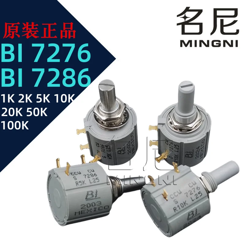 

New BI S 7276 7286 R1K R2K R5K R10K R20K R50K R100K 100R 200R 500RL.25 10turns Wirewound Potentiometer digital dial knob H-22-6A