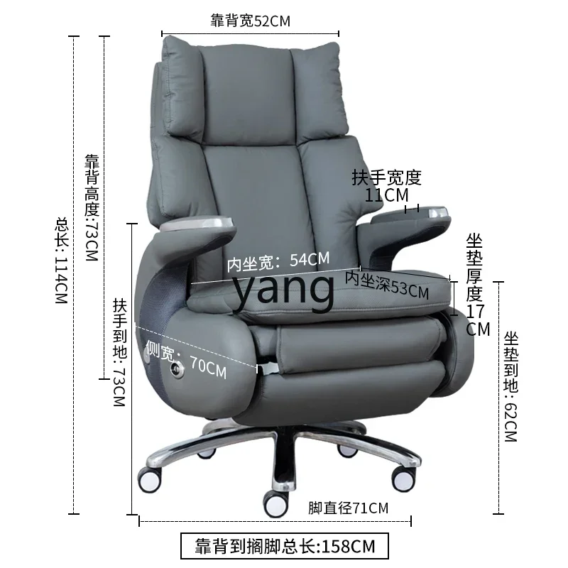 LTT electric comfortable boss chair reclining leather business office computer light luxury desk chair