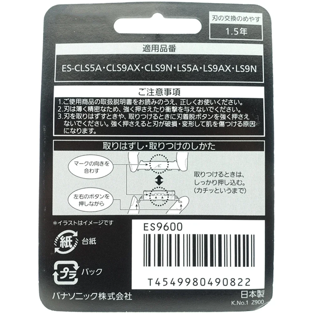 NEW Original for Panasonic Shaver ES9600 CLS5A ES-CLS9AX CLS9N LS5A LS5B LS5P LS9AX LS9BX LS9N LS9P Cutter Head Mesh Blade