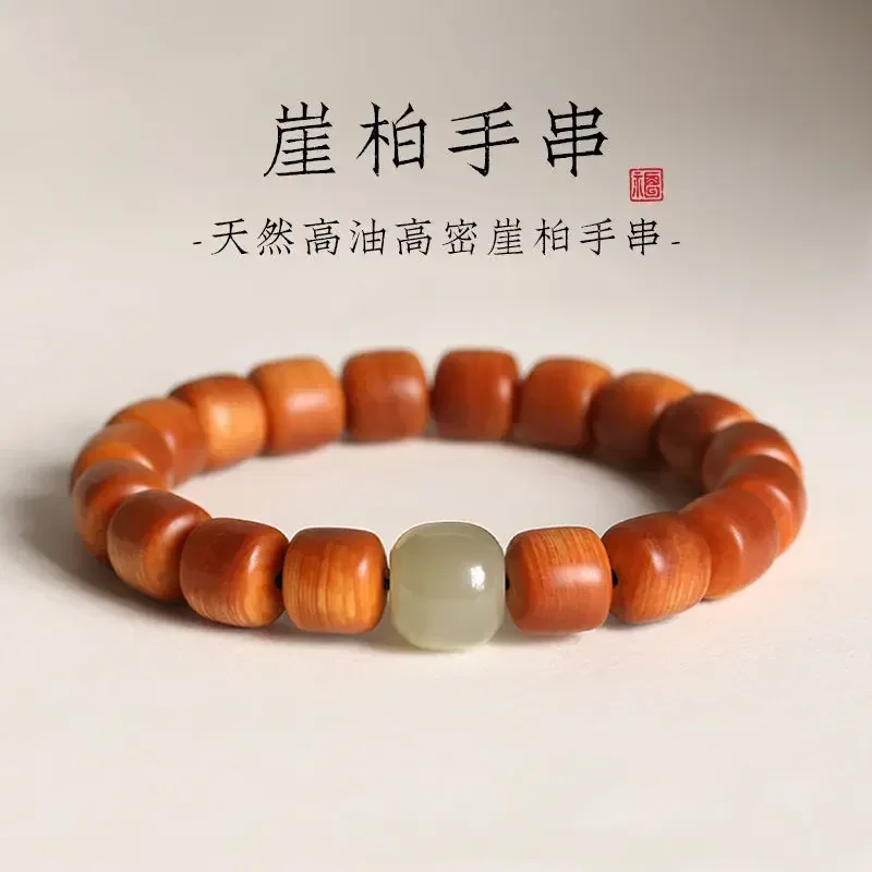 

Taihang Natural Thuja Bracelet Artistic Tibetan Bucket Bead Wooden Hand String With Medicinal Fragrance Hetian Jade Lucky Beads