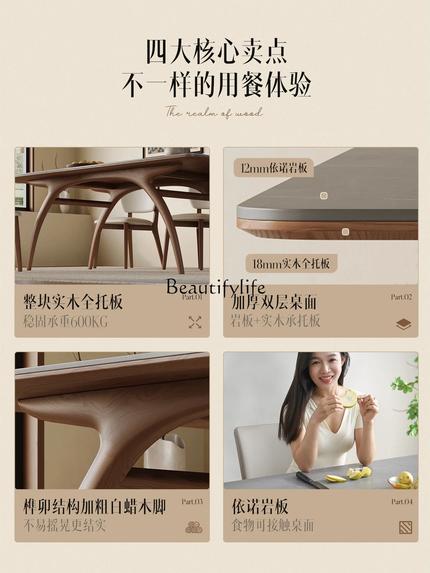 yj7yj7 Wabi-sabi Style Solid Wood Rock Plate Dining Table Modern Minimalist Rectangular High-end Nordic White Wax Wood