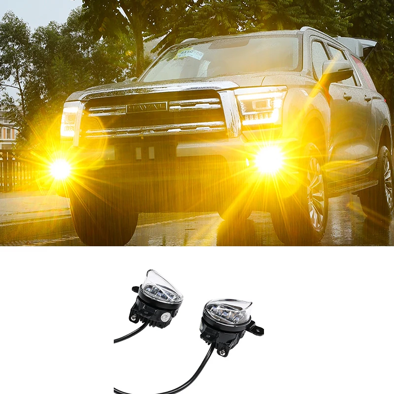 For GWM Great Wall Haval H5 II 2023 2024  Golden Fog Lights Fog Light Accessories Signal Automotive Plug And Play