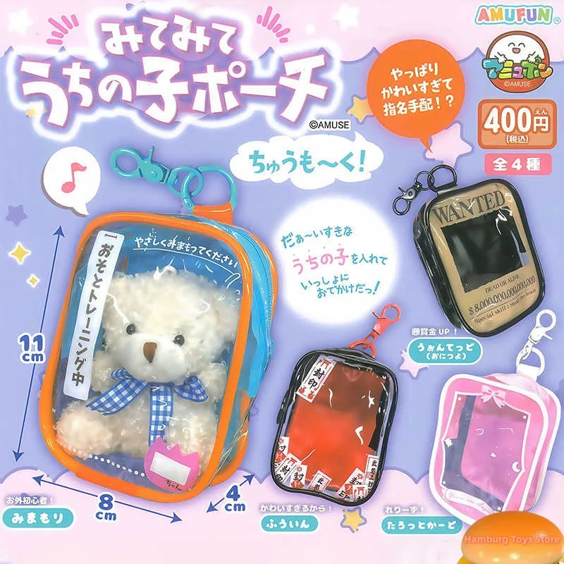 Amuse Prospettiva Piccola borsa da scuola Ciondolo Serie Custodia per bambole Borsa da vetrina antipolvere Action Figure Modello Giocattoli Regali