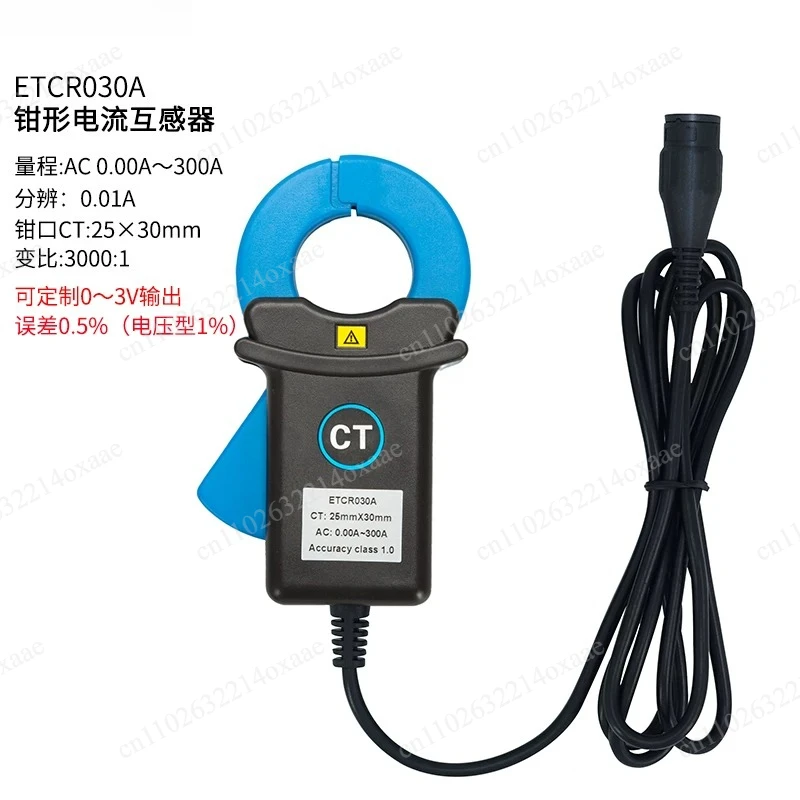 ETCR030A Clamp Current Transformer, AC Current Transformer,  Current Probe, Range 0.01A-300A