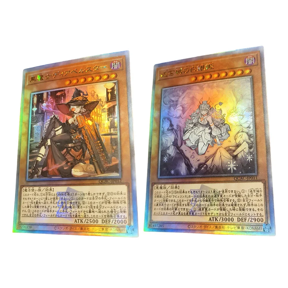 

Anime Yu-Gi-Oh DIY ACG Premium Flash Card Tabletop Contest Games Toys Christmas Birthday Gifts Dragonmaid Labrynth Sinful Spoils