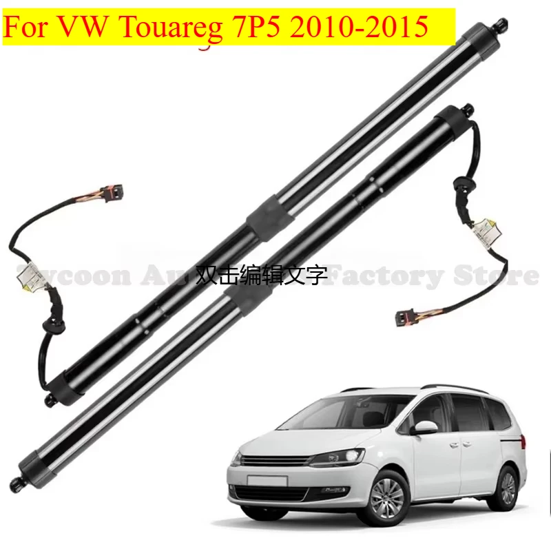 2pcs 7P6827851D Brand New Left Right Universal Electric Tailgate Support Rod for Volkswagen Touareg 2010-2015