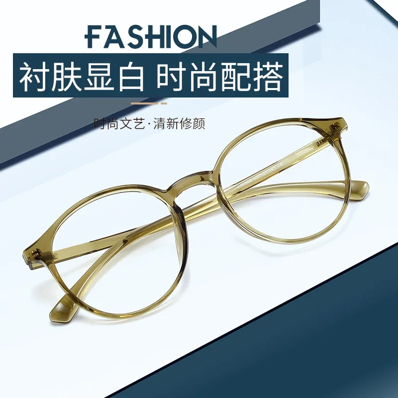 BCLEAR UltraLight TR90 Retro Round Prescription Eyeglasses Myopia Glasses Men Women Optical Anti-blue Computer Photochromic Lens