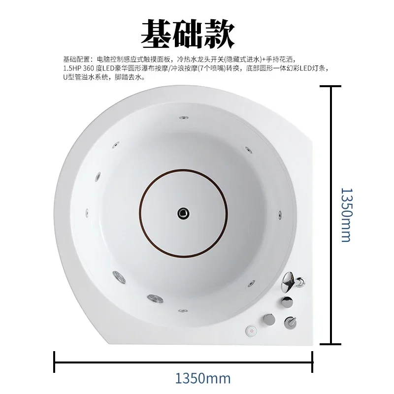 Circular acrylic independent massage bathtub LED upgradable constant temperature system Bubble bath Bluetooth music
