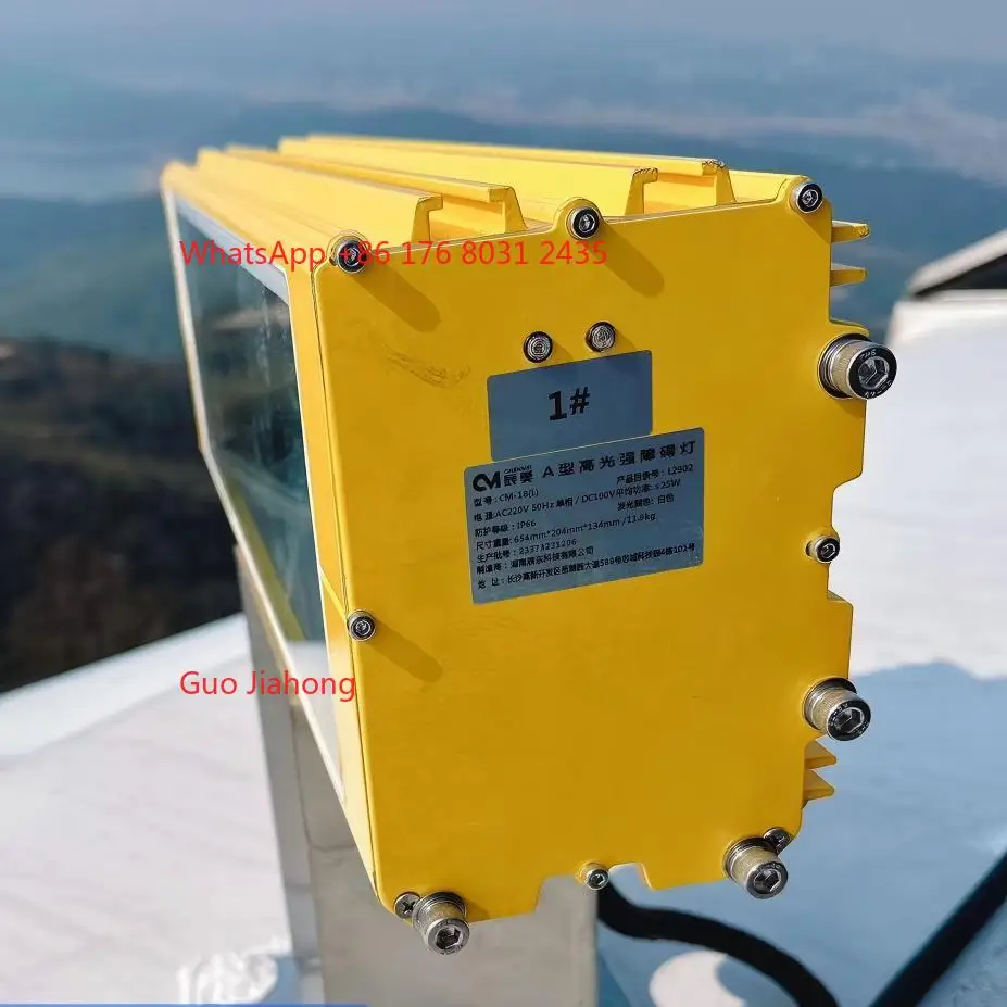 

ICAO FAA 200000cd Daytime White High Intensity Warning Light for Wind Farms