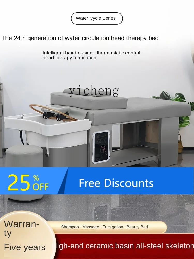 LYY Stainless Steel Ceramic Basin Head Therapy Shampoo Chair Special Water Circulation Fumigation Beauty Salon
