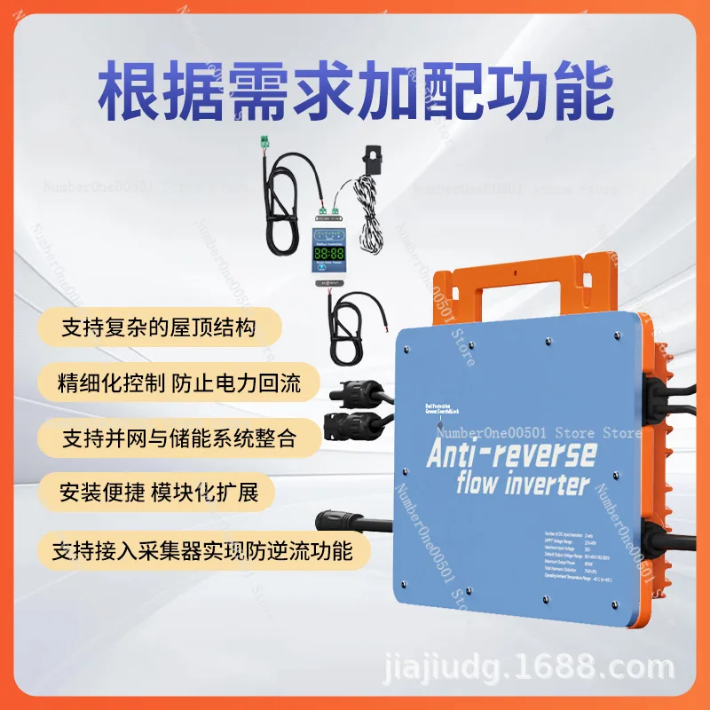 Efficiency Anti-CountercurrentSolarInverter with Anti-Reverse Flow Function 220VPhotovoltaic GridConnected800WFactoryDirect Sale
