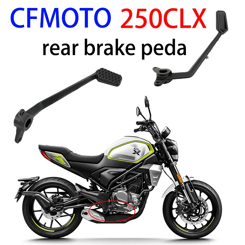 Suitable for CFMOTO motorcycle 250CLX CF250-7 rear brake pedal, foot brake lever, brake lever, and pedal accessories