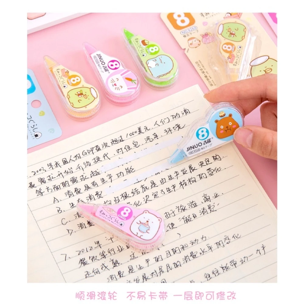 Correction Tape Cartoon Animal Series Simple Cute Refreshing Correction Tape Smooth Not Easy to Break Creative Stationery