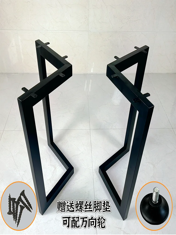 Table leg bracket, wrought iron table foot,  leg support foot, coffee table tripod, desk leg can be customized.