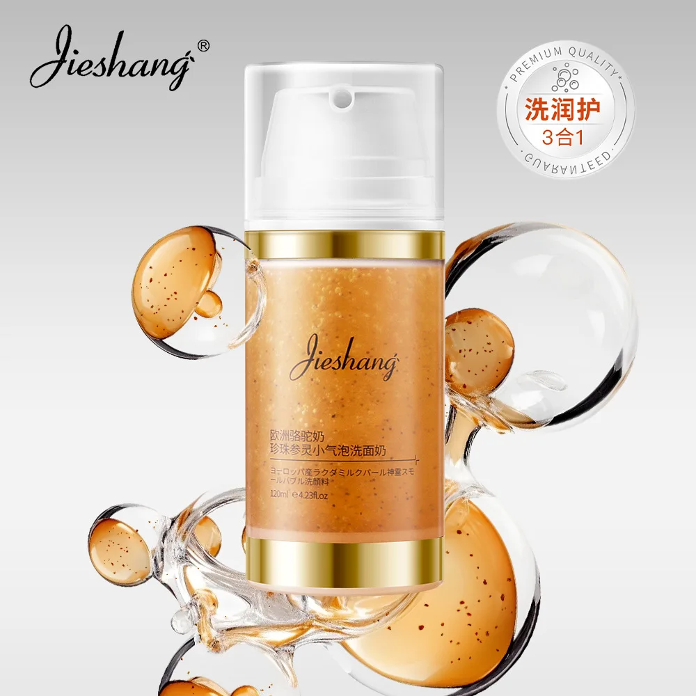

European Camel Milk Pearl Ginseng Spirit Small Mild Facial Cleanser Clean Pores Blackheads Oil Control Improve Rough Skin Care