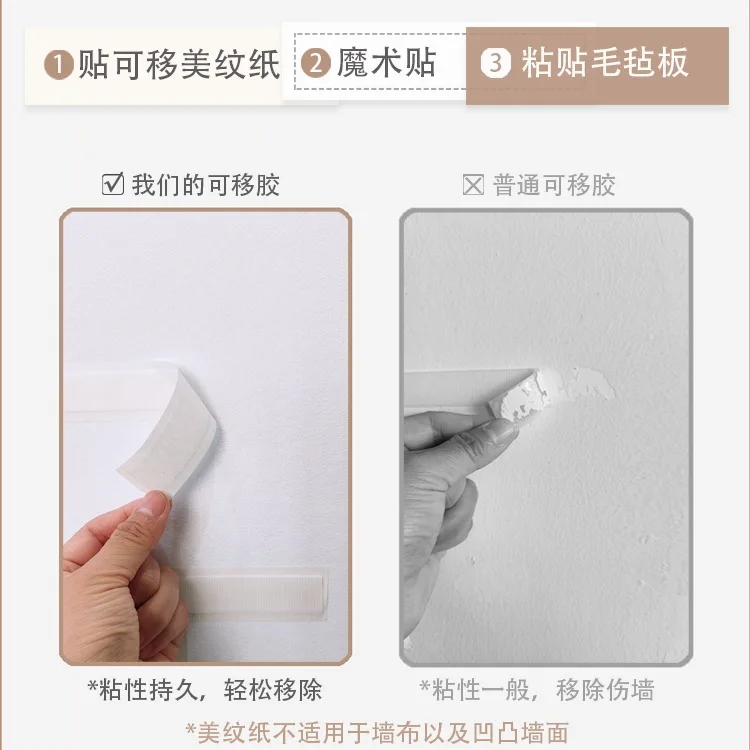 Children's Room Classroom Culture Felt Board Wall Sticker Photo Display Board Wall Covering Decoration