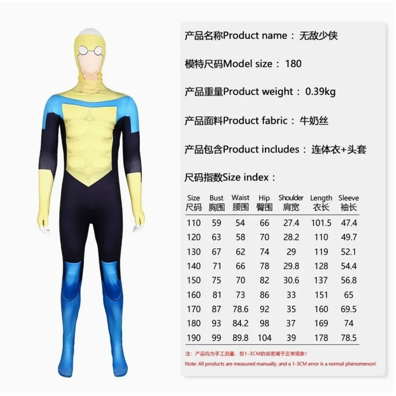 Cosdui Invincible Mark Grayson Cosplay Fantasia Kostüm Zentai Overall für Erwachsene Männer Outfits Verkleidung Halloween Karneval Party
