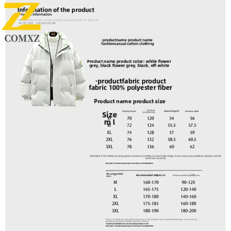 سترة مبطنة للرجال لركوب الدراجات في الهواء الطلق من COMXZ، بياقة واقفة، معطف سميك دافئ من القطن، سترات شتوية مريحة للشارع
