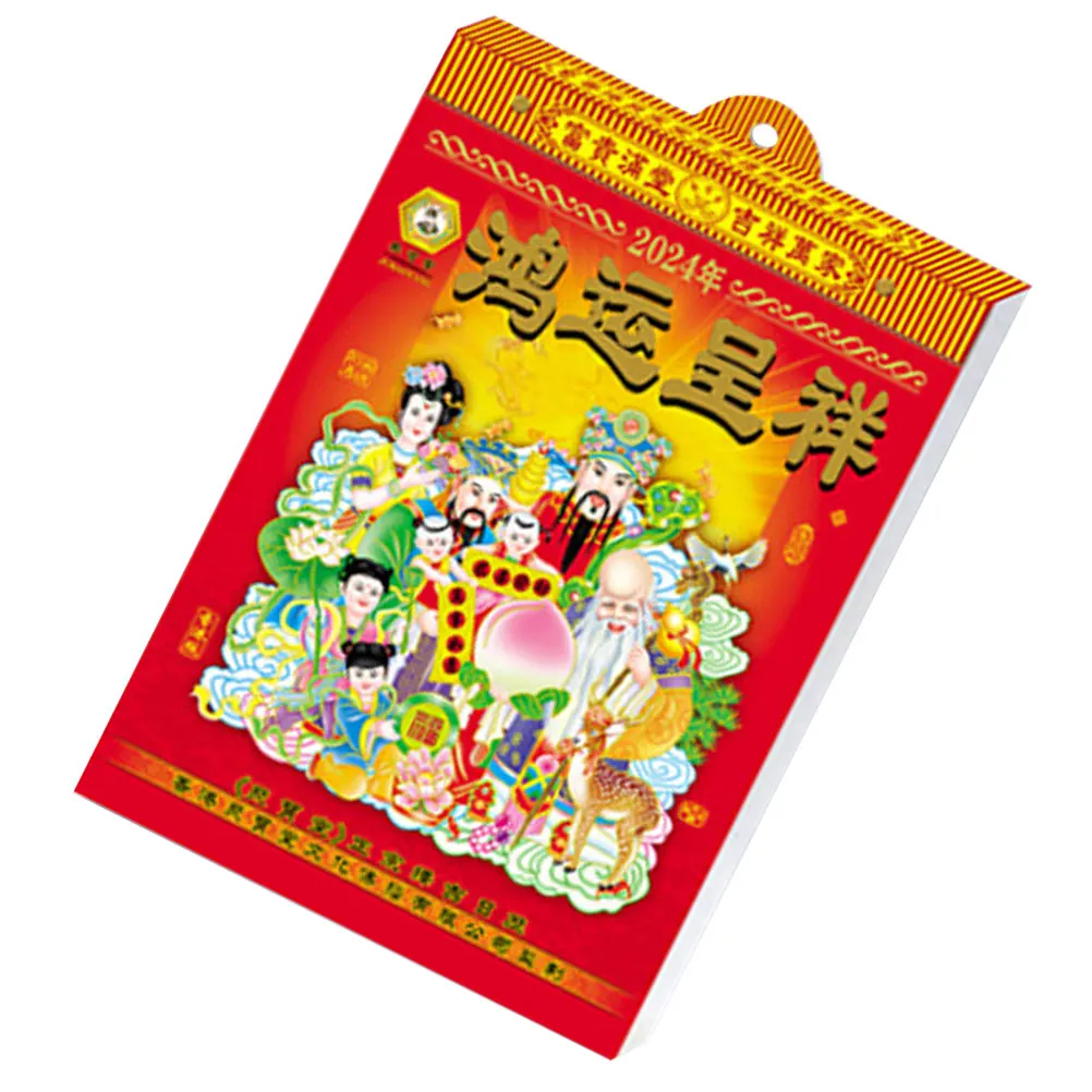 

2024 Hanging Wall Calendar Tearable Chinese Lunar Almanac Home Decor 96x138mm Dragon Year Practical Housewarming Gift Pendulum