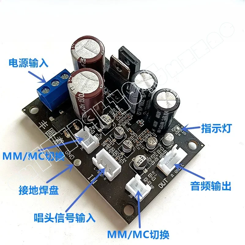 MM MC Phono Preamp Board Vinyl Phonograph Front Stage Amplifier for Turntable DIY
