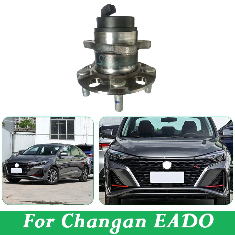 

Ступица заднего колеса с подшипником для Changan EADO C201071-0600